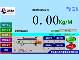 云南触摸屏控制仪表